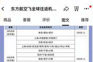 尽力了啊！克拉克斯顿13中9拿到20分14板2助2帽&抢下9前场板